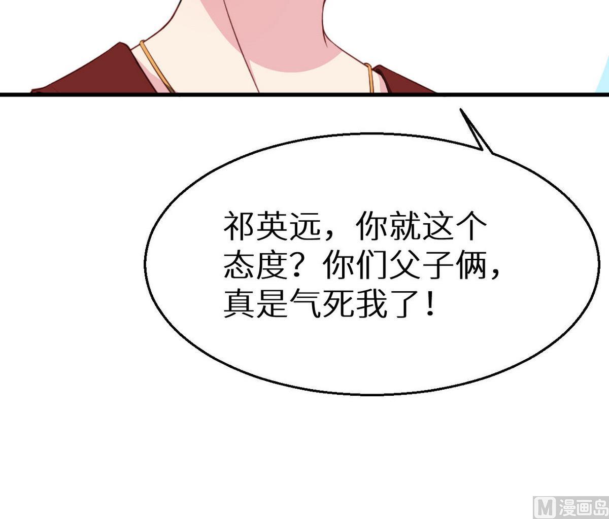 第26话 登对74