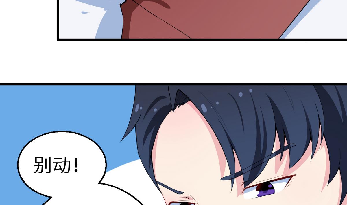 第26话 登对9