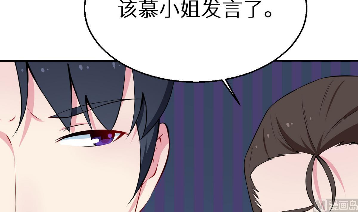 第27话 蛋糕真甜13