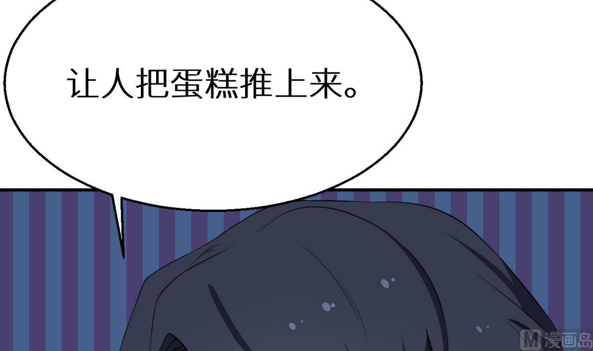 第27话 蛋糕真甜19