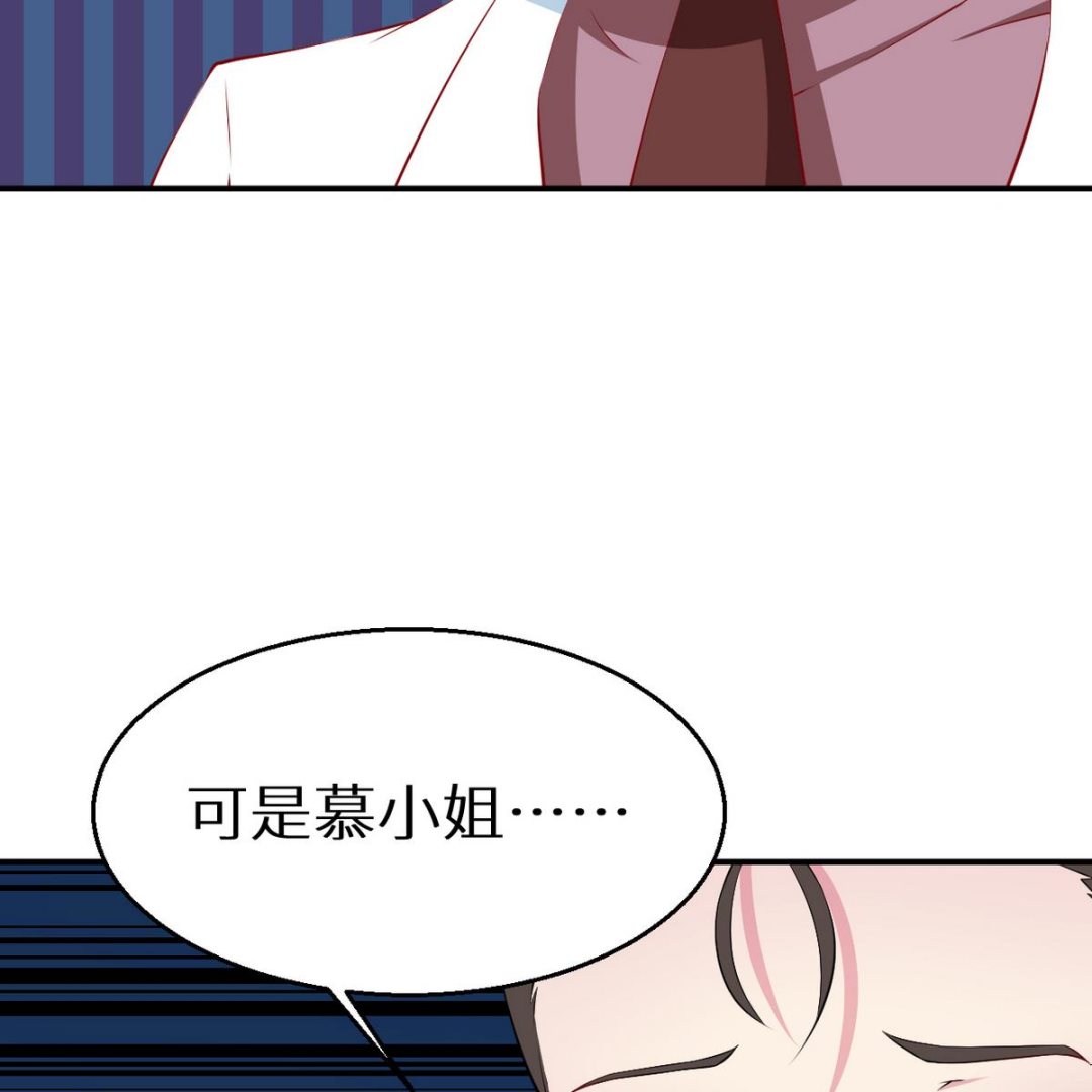 第27话 蛋糕真甜21