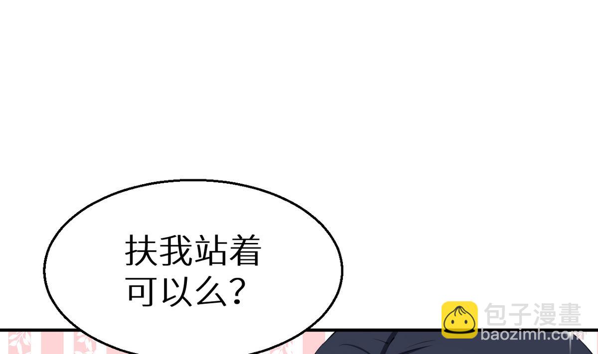 第27话 蛋糕真甜36