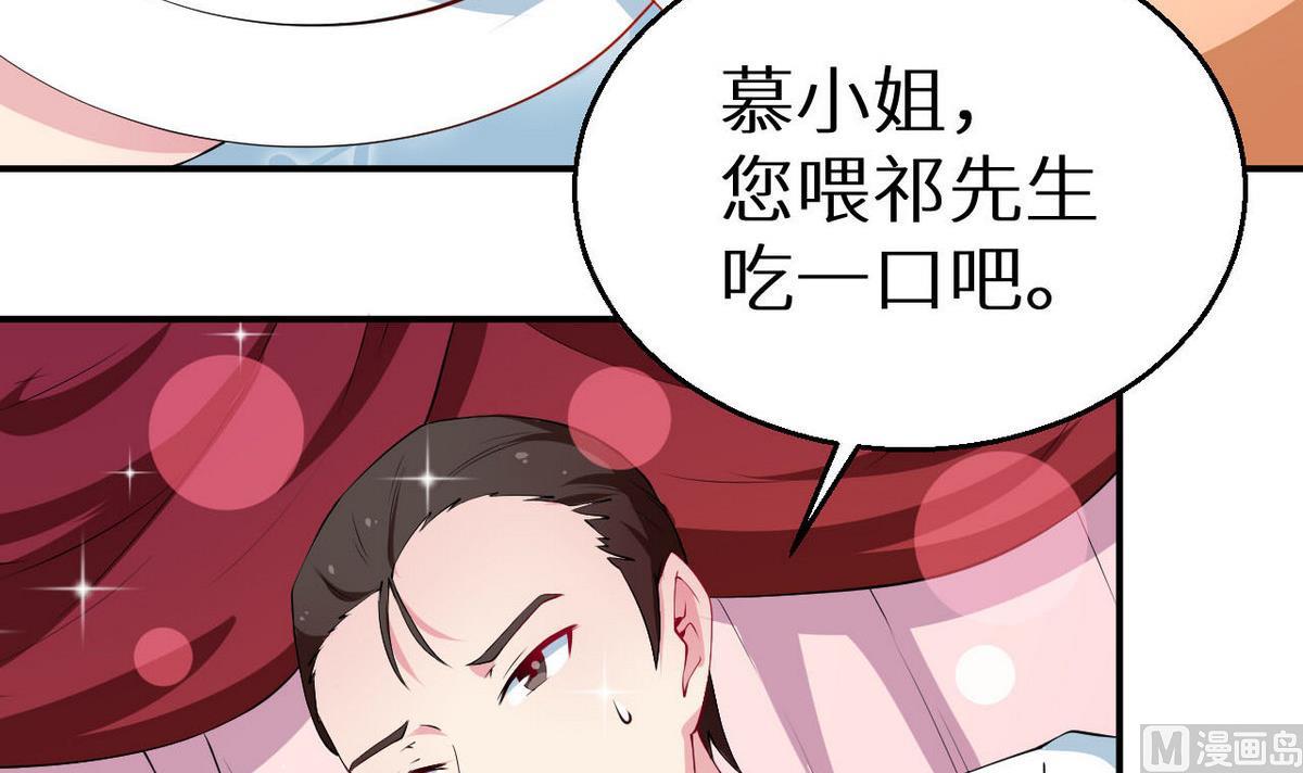 第27话 蛋糕真甜50