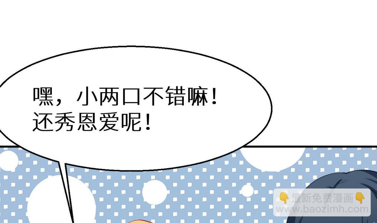 第27话 蛋糕真甜72