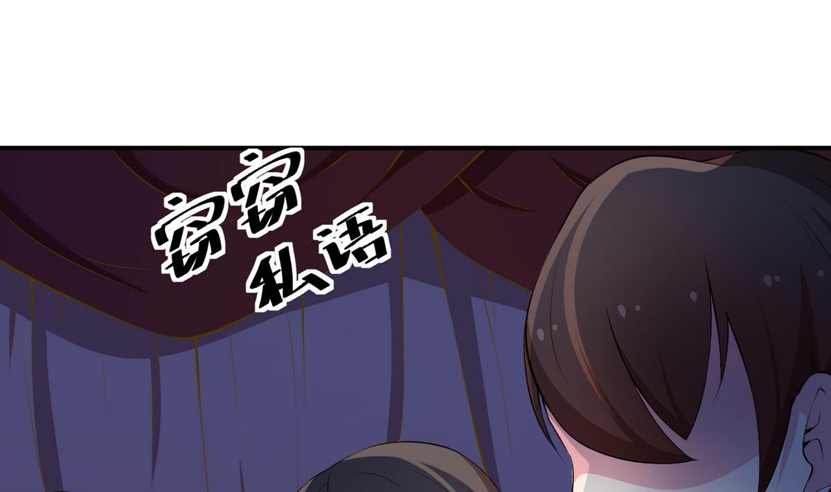 第27话 蛋糕真甜8