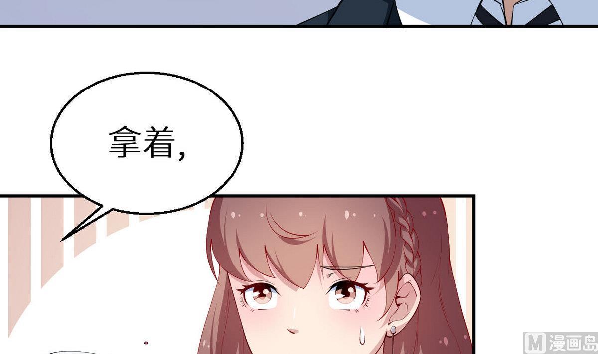 第27话 蛋糕真甜80