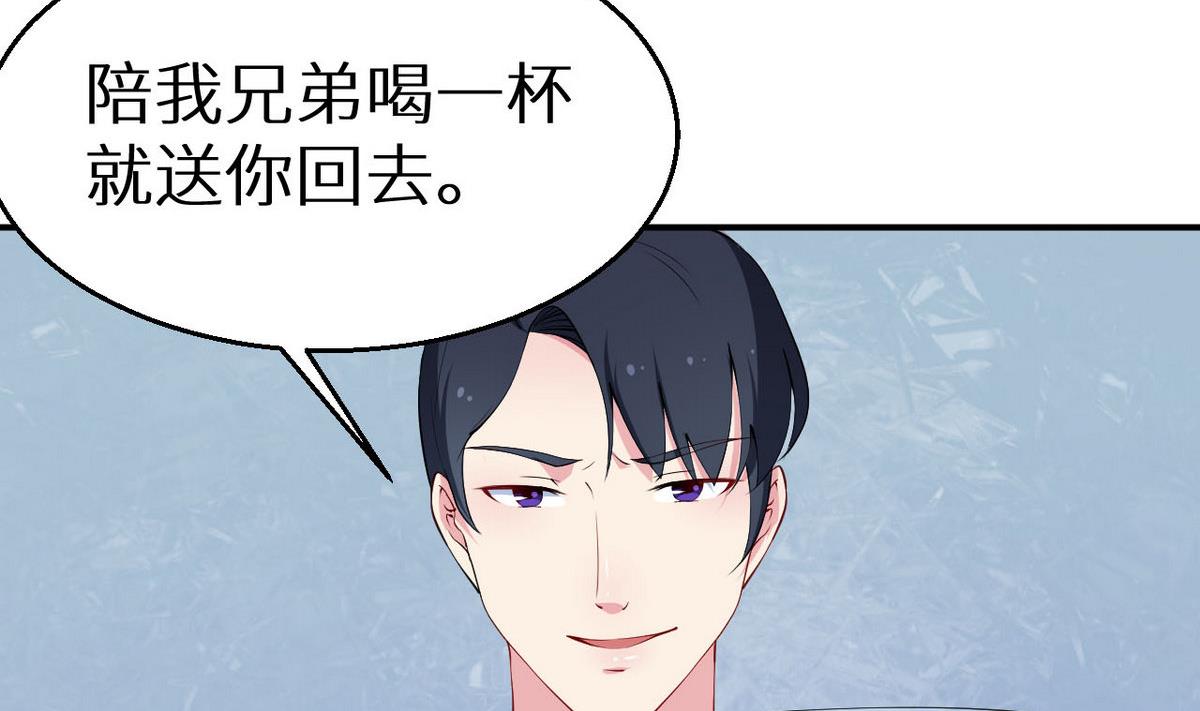 第27话 蛋糕真甜82
