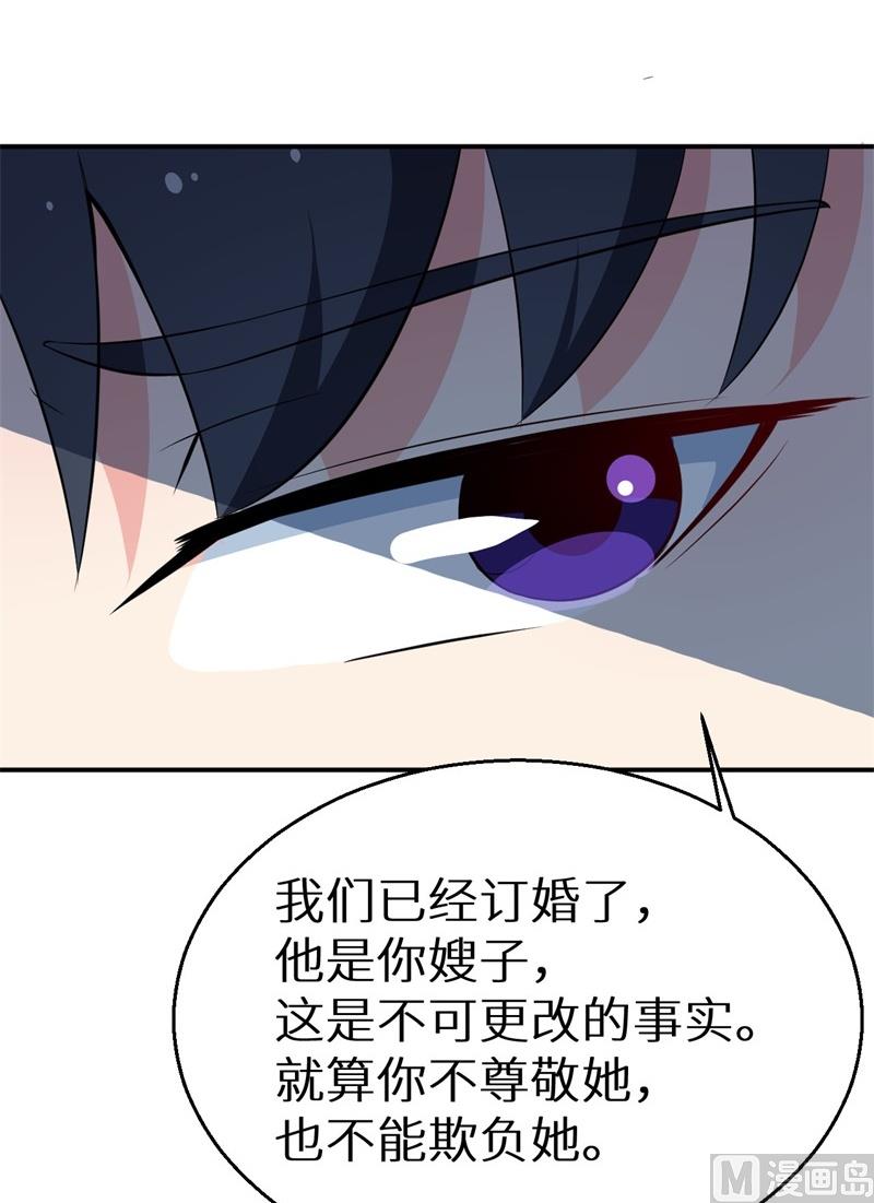 第34话 这个男人啊12