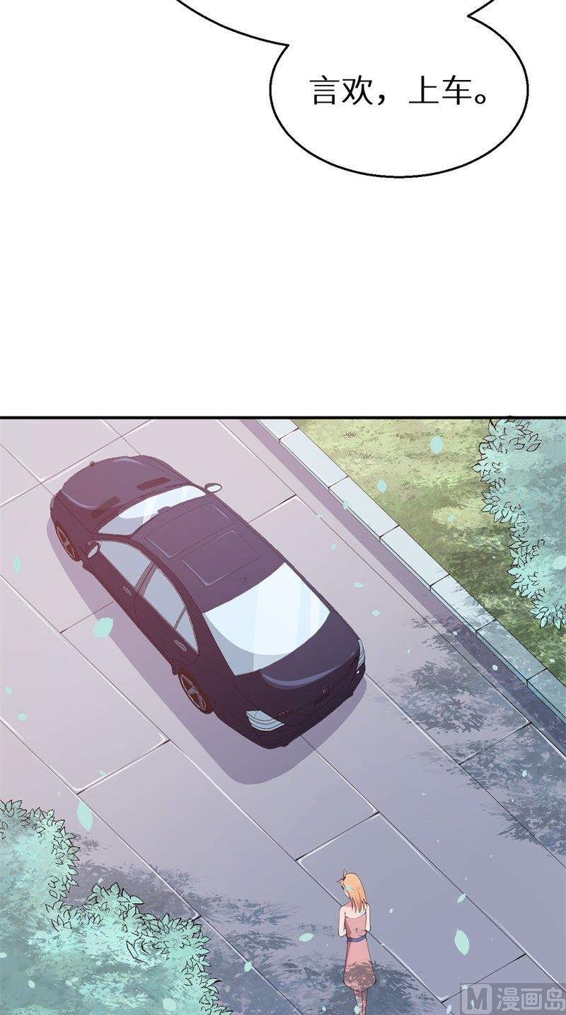第34话 这个男人啊13