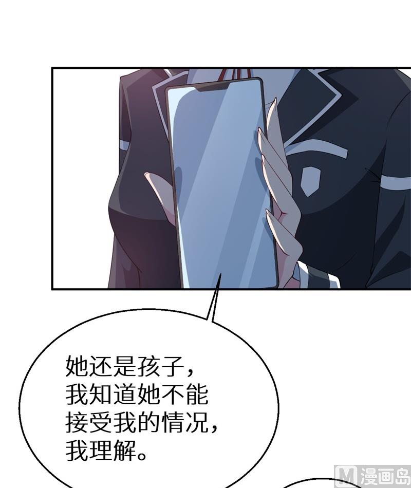第34话 这个男人啊17