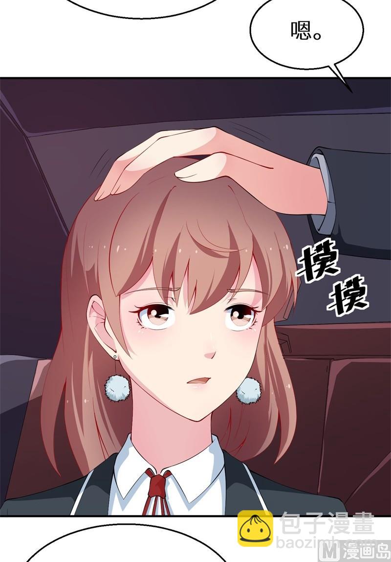 第34话 这个男人啊18