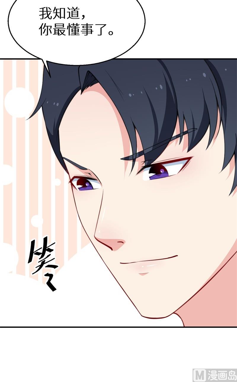 第34话 这个男人啊19