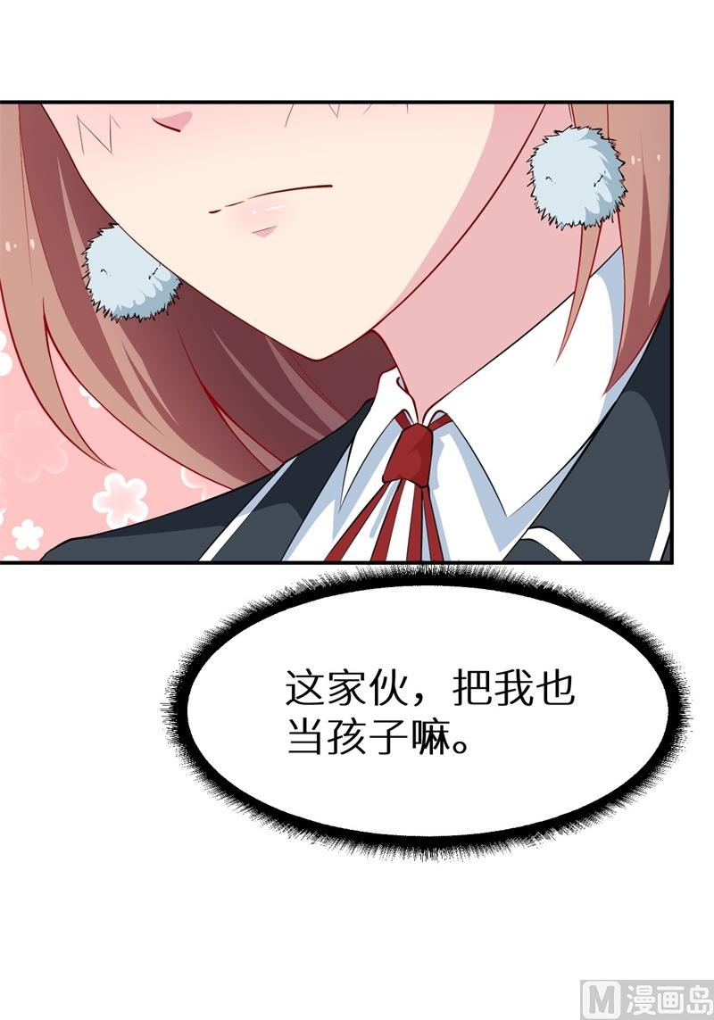 第34话 这个男人啊20