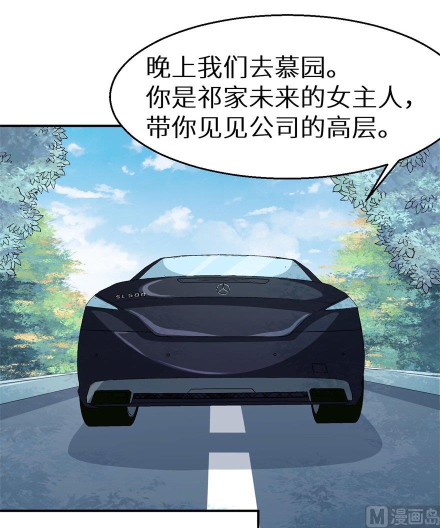 第34话 这个男人啊21