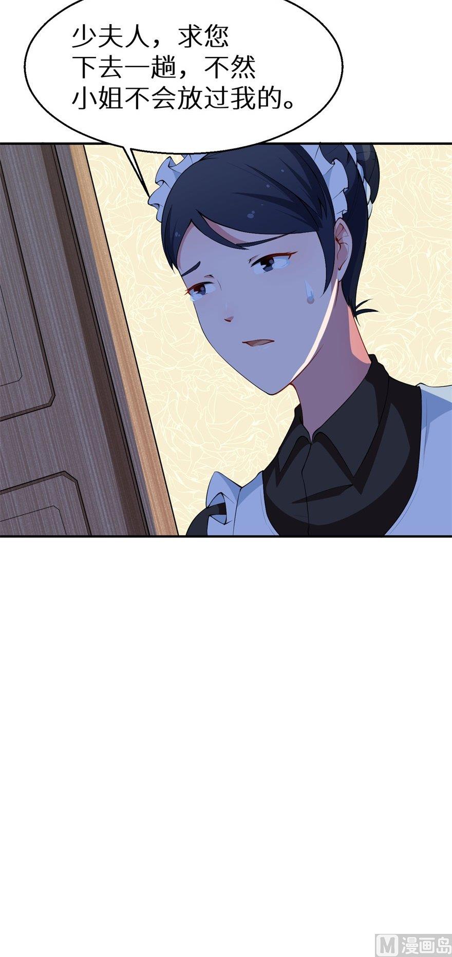 第34话 这个男人啊29