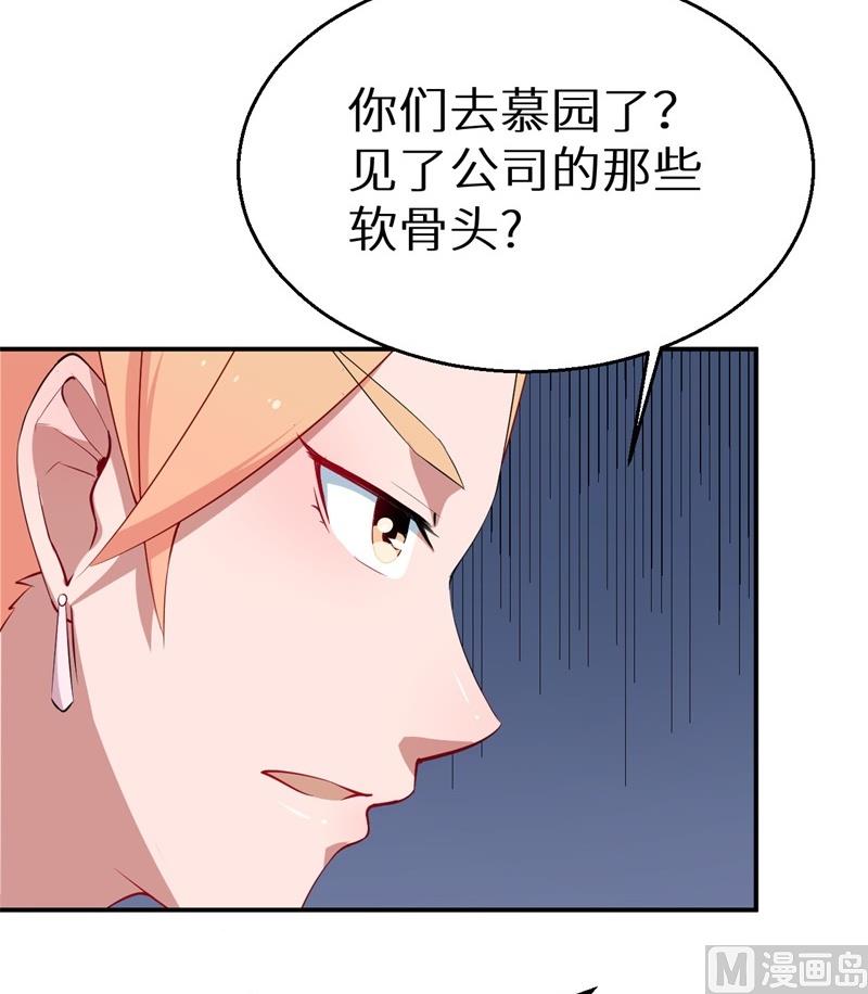第34话 这个男人啊34