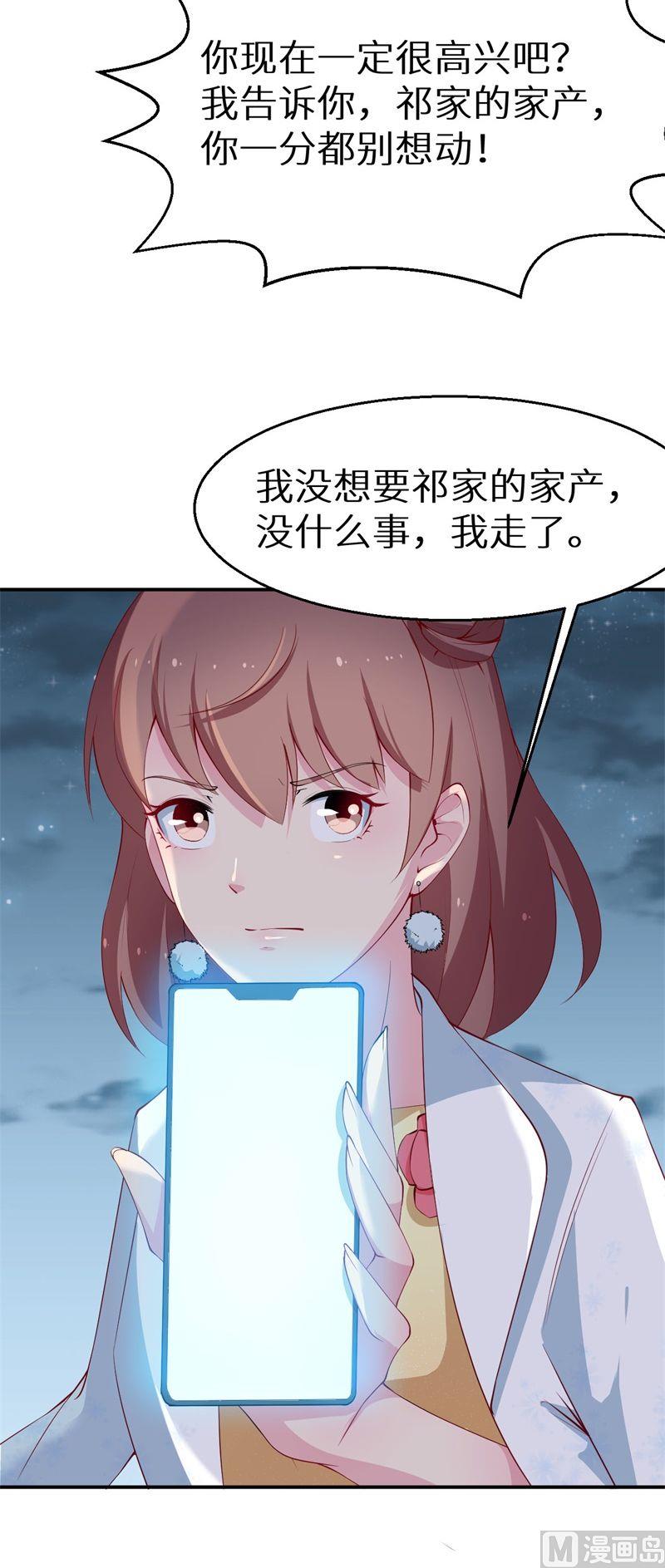 第34话 这个男人啊36