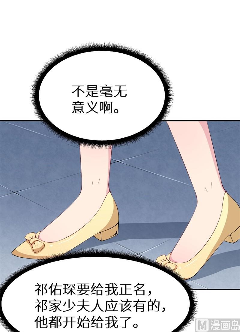 第34话 这个男人啊37