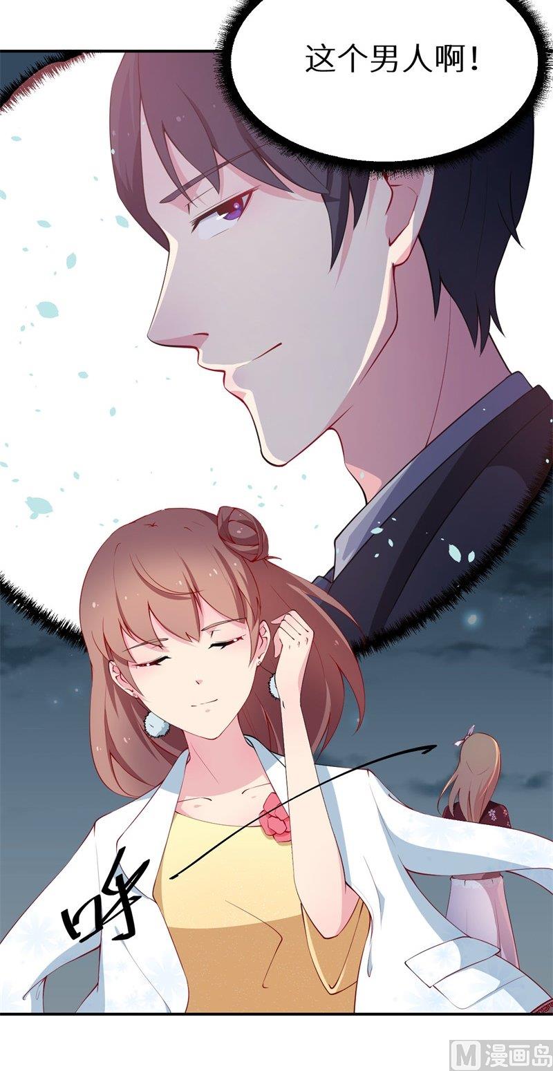 第34话 这个男人啊39