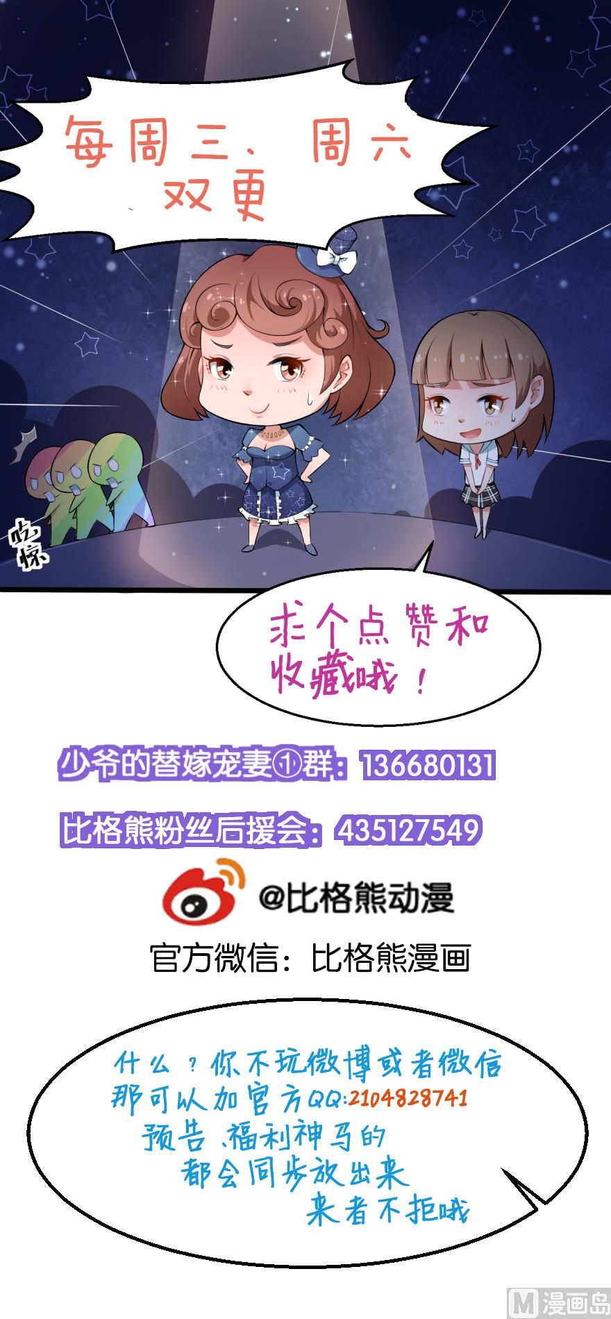 第34话 这个男人啊40