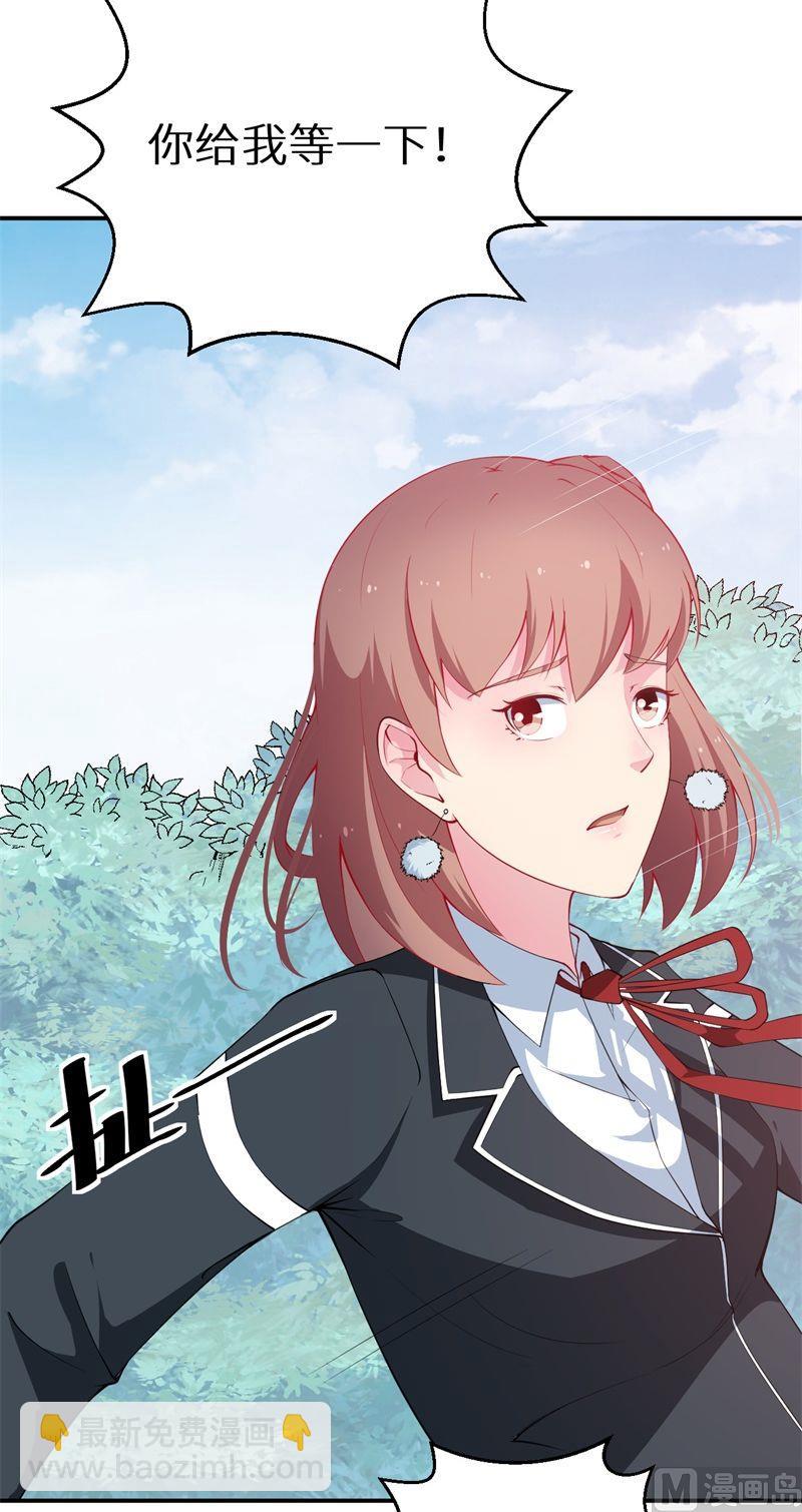 第34话 这个男人啊6