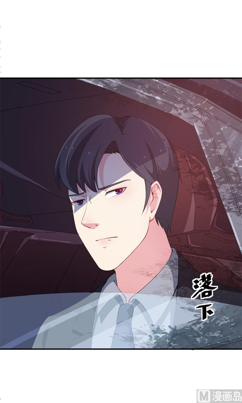 第34话 这个男人啊9