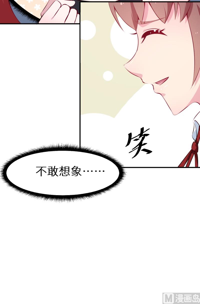 第37话 霸王条款10
