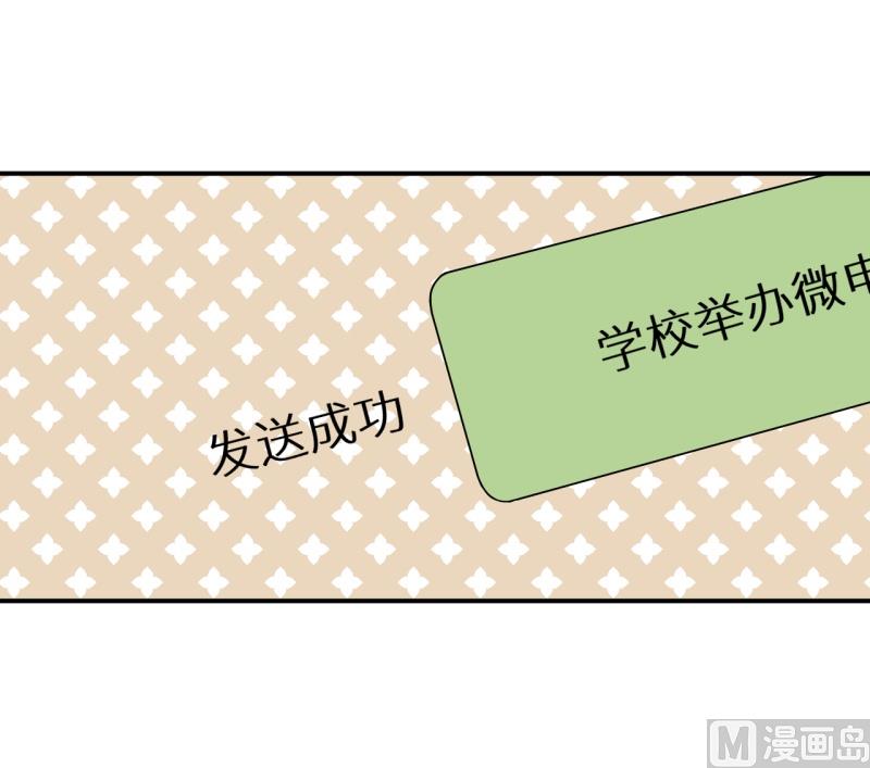 第37话 霸王条款15