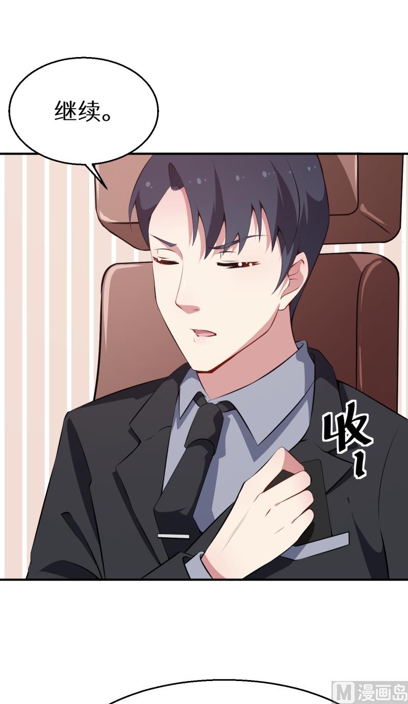 第37话 霸王条款22