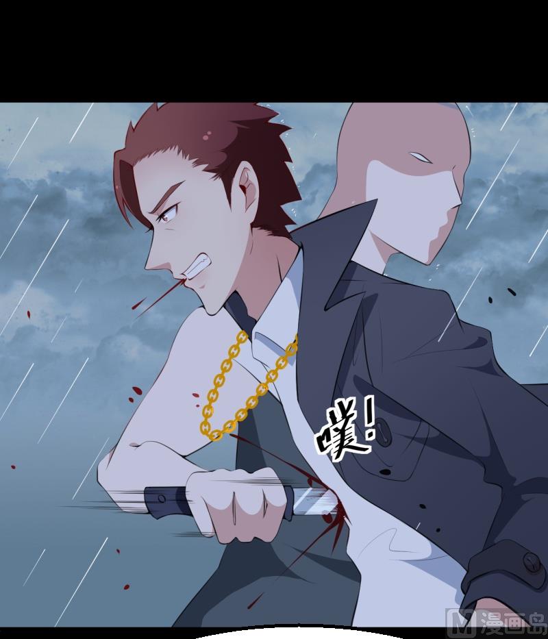 第37话 霸王条款29