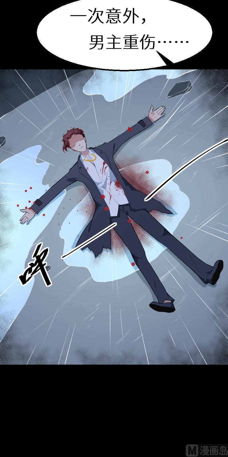 第37话 霸王条款30