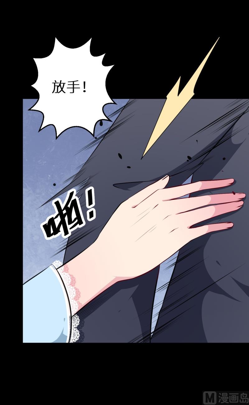第37话 霸王条款35