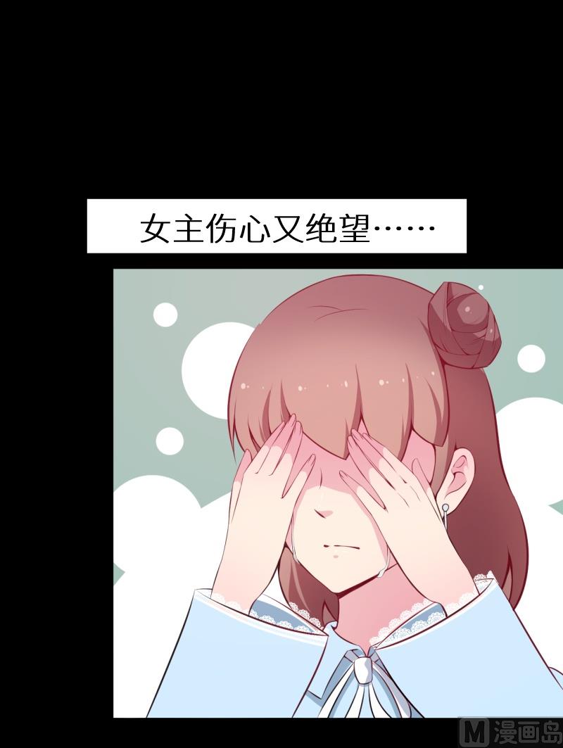 第37话 霸王条款37