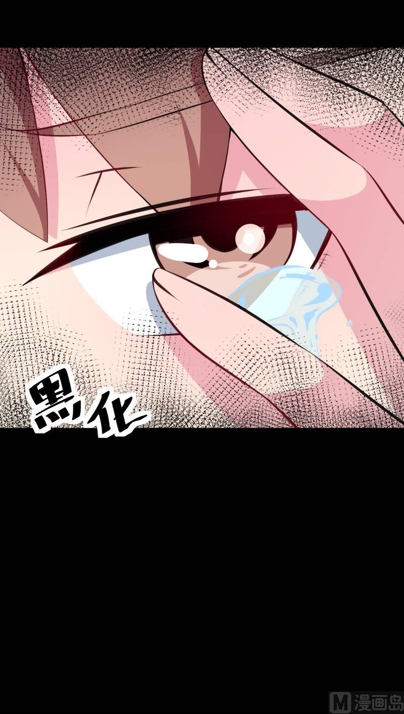第37话 霸王条款38