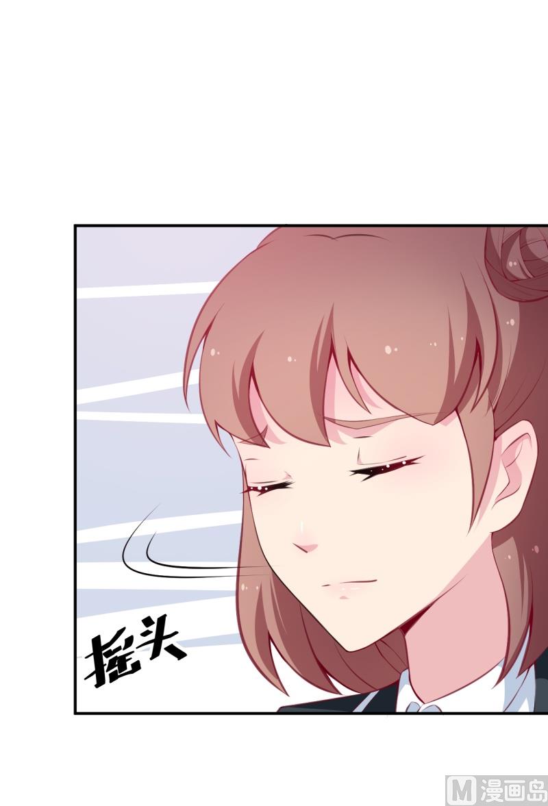 第37话 霸王条款4