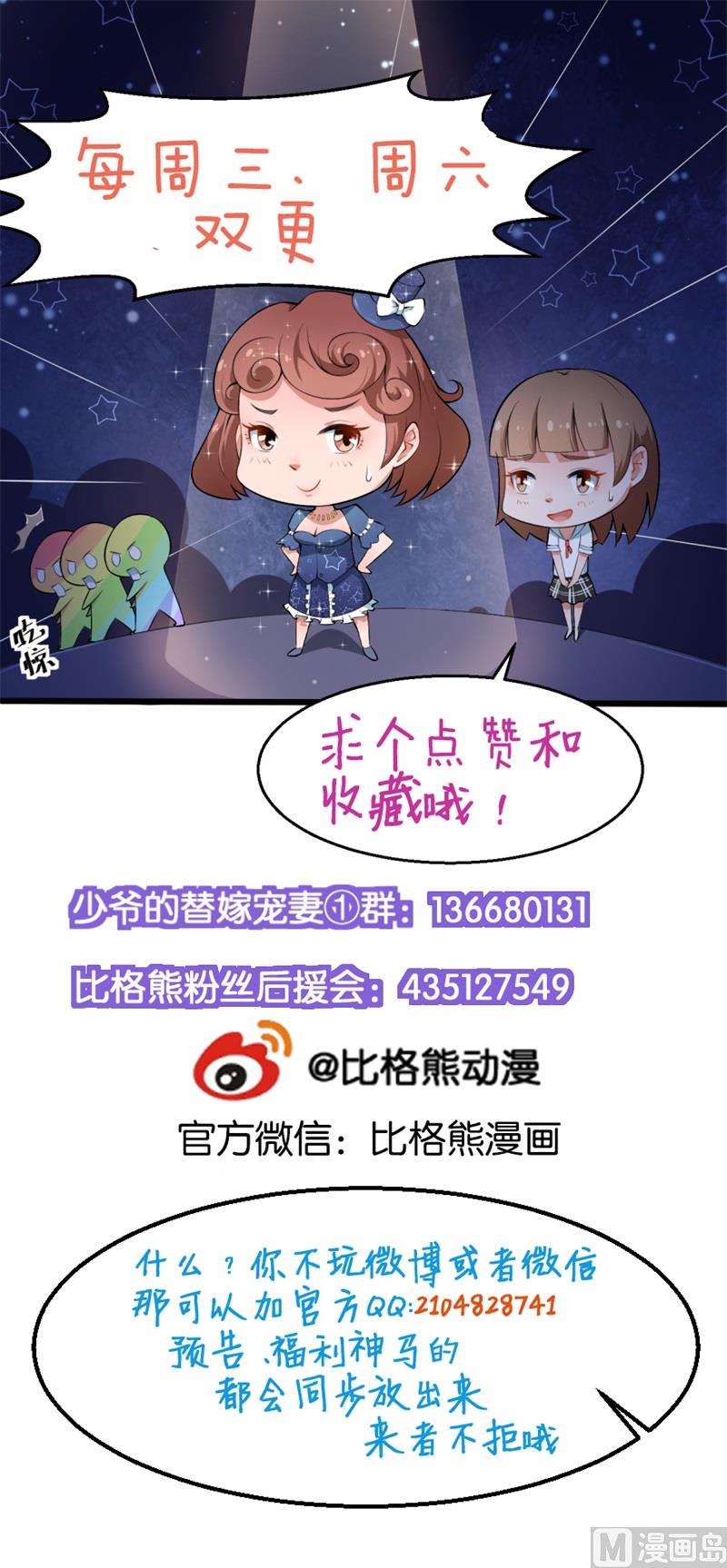 第37话 霸王条款40