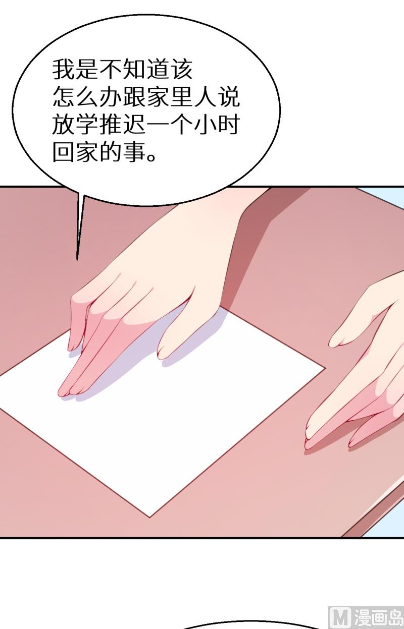 第37话 霸王条款5