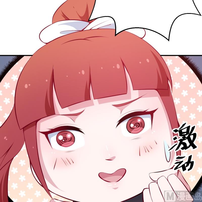 第37话 霸王条款9