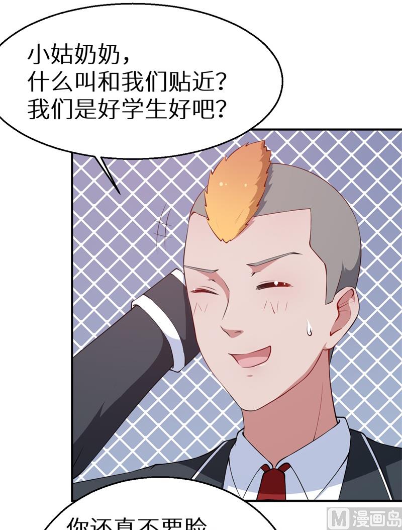 第38话 微电影11