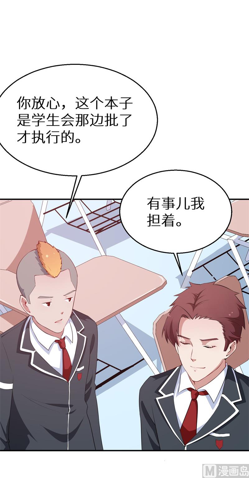 第38话 微电影13