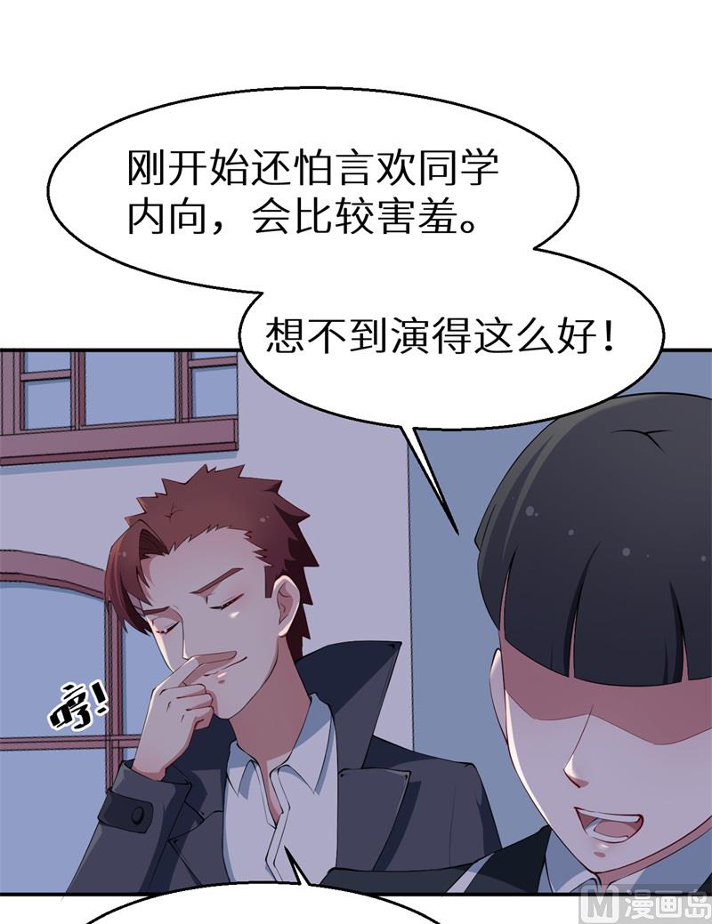 第38话 微电影19