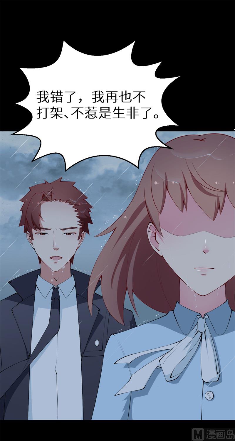 第38话 微电影2