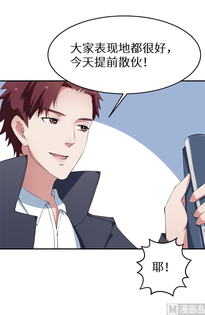 第38话 微电影24