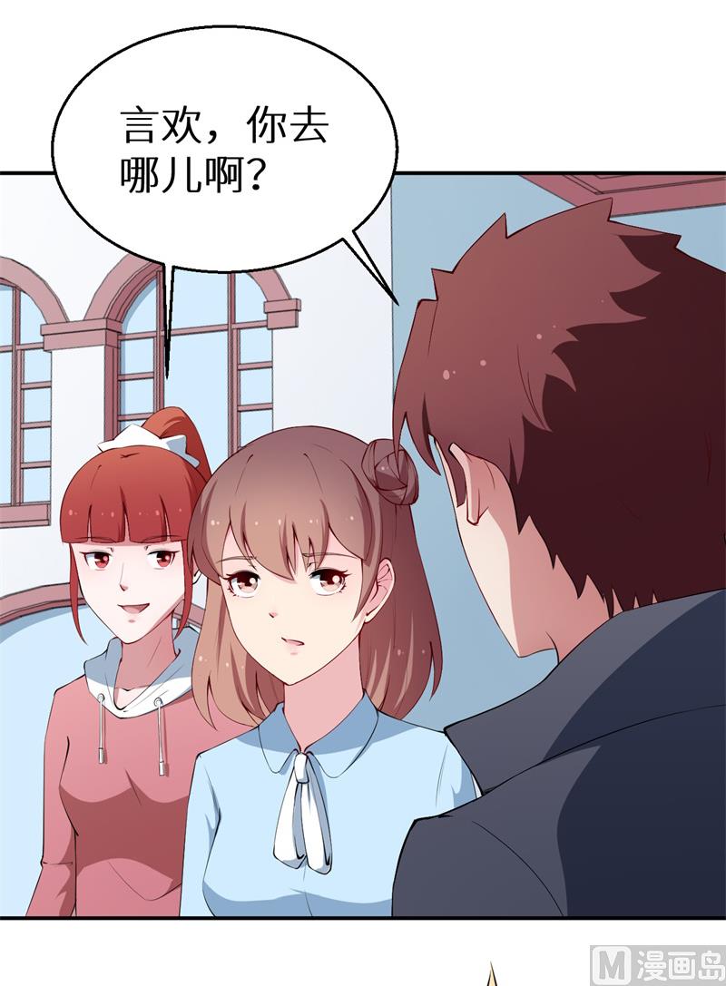 第38话 微电影26