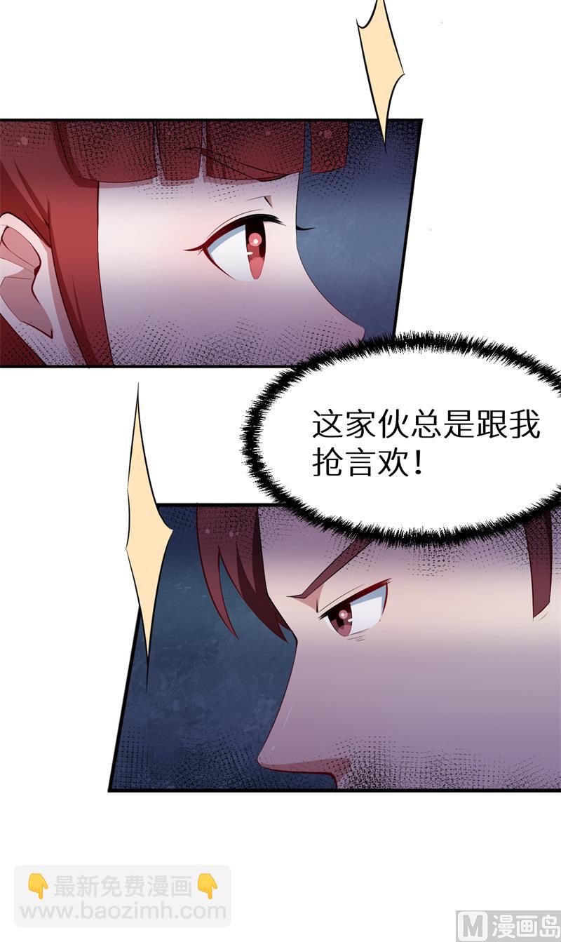 第38话 微电影27