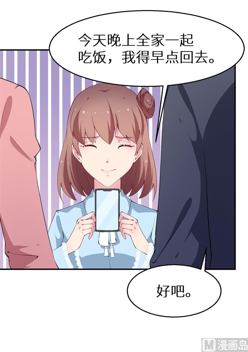 第38话 微电影28