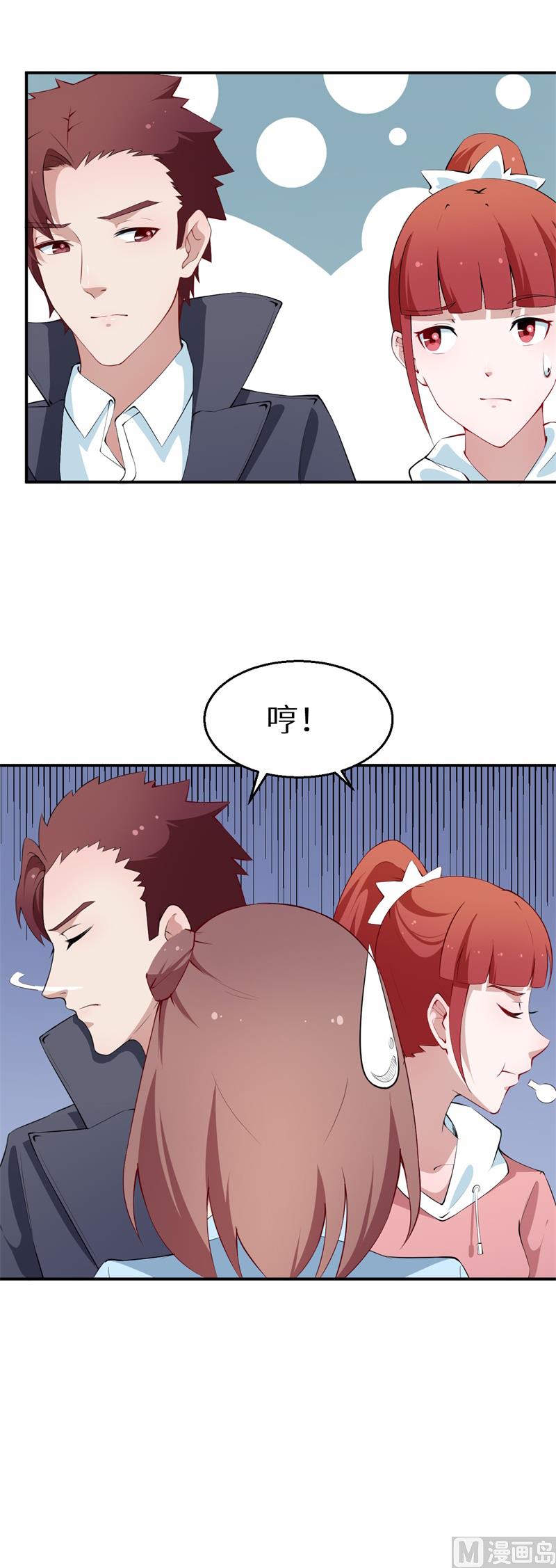 第38话 微电影29