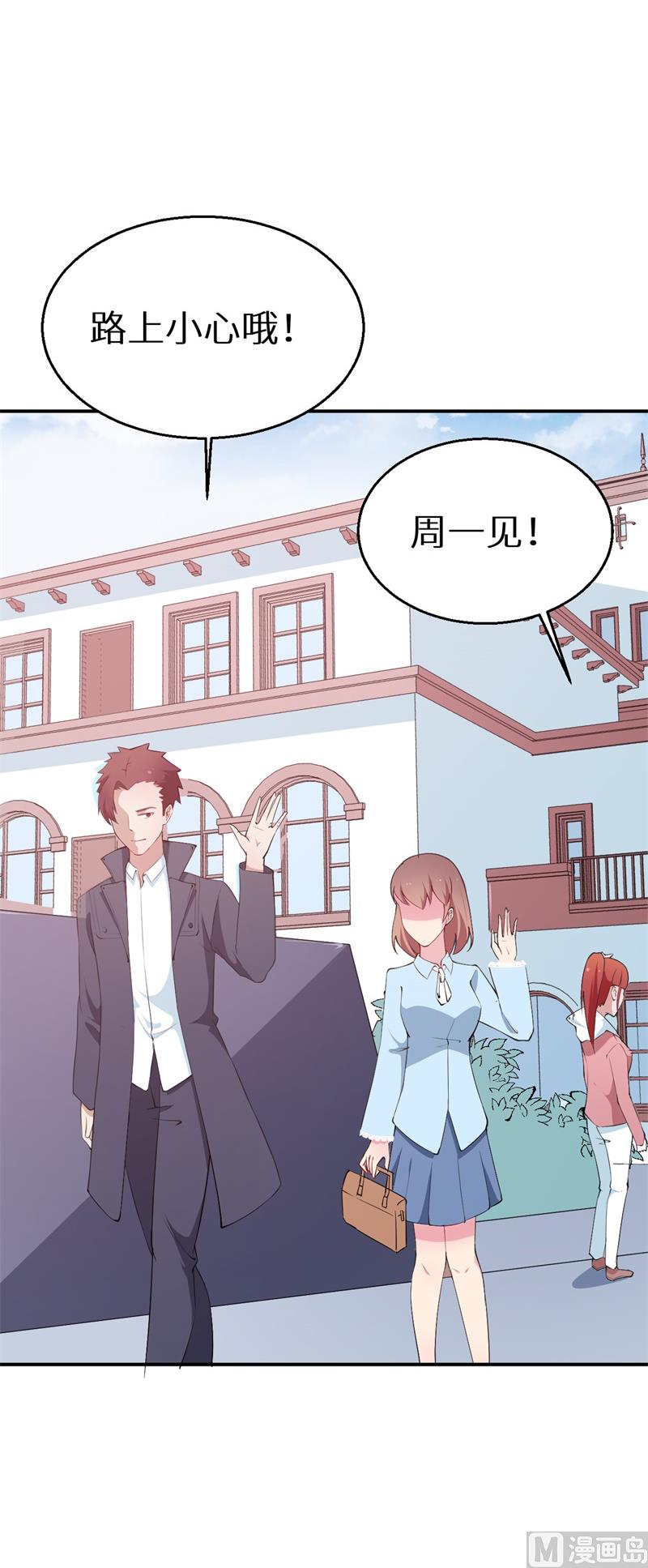 第38话 微电影30