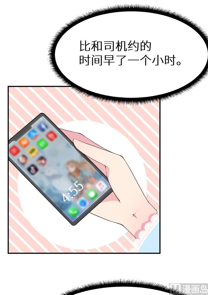 第38话 微电影32