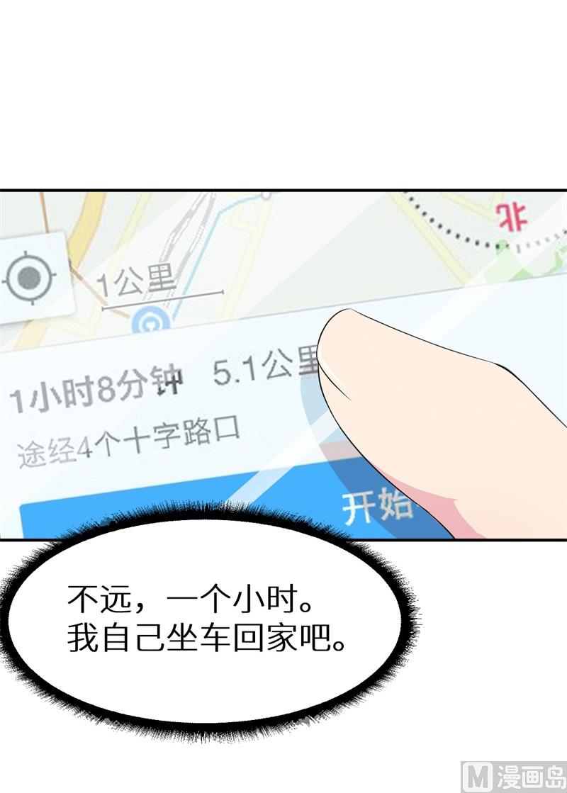 第38话 微电影34